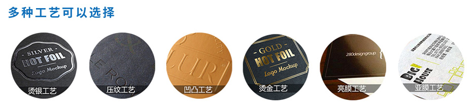 雜誌設計草莓视频下载网站-A4[規格210*297mm]道林紙-封麵覆亞膜(圖5)