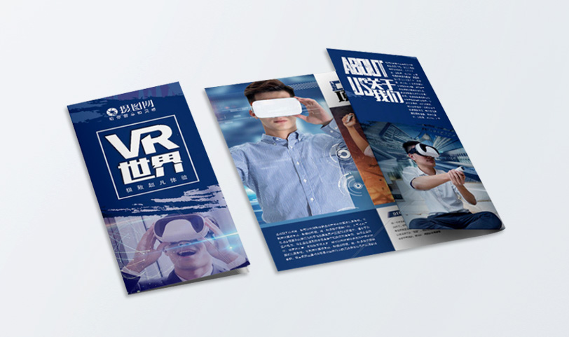 折頁設計草莓视频下载网站/三折頁草莓视频下载网站